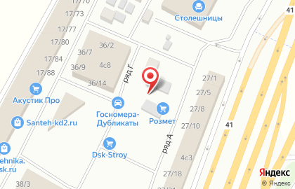 Розмет на карте