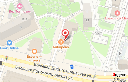 Кафе Бибирево на карте