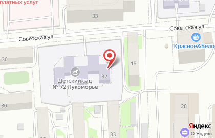 Лукоморье на Советской улице на карте