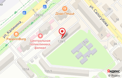 Мастерская по ремонту обуви и заточке инструментов в Георгиевске на карте