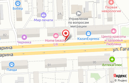 ООО СтройИнвестФинанс на улице Гагарина на карте