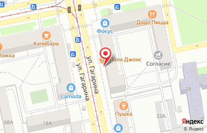 Магазин канцелярских товаров КанцСити на улице Гагарина на карте