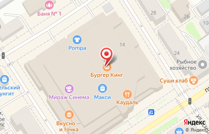 Фирменный магазин Adidas Group на проспекте Ленина на карте
