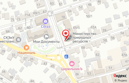 Министерство природных ресурсов и охраны окружающей среды Ставропольского края в Ставрополе на карте