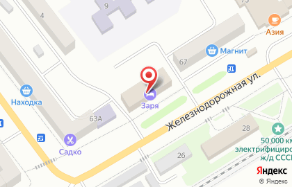 Гостиница Заря, гостиница на Железнодорожной улице на карте