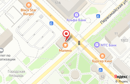 Кафе-бар Малина на Первомайской улице на карте