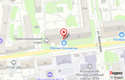 Ресторан Айвенго на улице Революции на карте