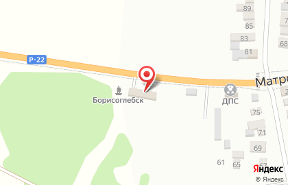 Автомойка DM в Борисоглебске на карте