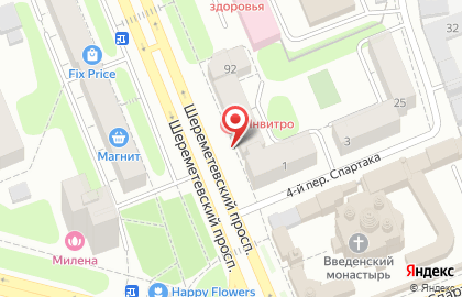 Медицинская лаборатория Инвитро на Шереметевском проспекте на карте