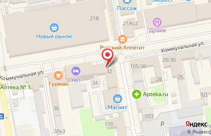 Ювелирный салон Элит на Коммунальной улице на карте