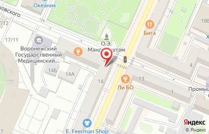 Компания ЭкоГидроТехнологии на карте