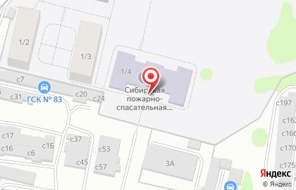 Сибирская пожарно-спасательная академия на карте