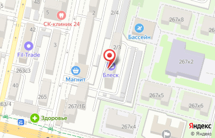 Гермес на Севастопольской улице на карте