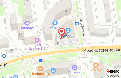 Магазин фруктов и овощей на Красноармейской улице на карте