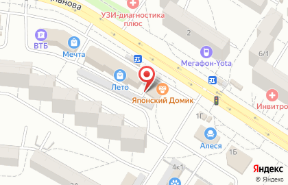 Аптека низких цен в Омске на карте