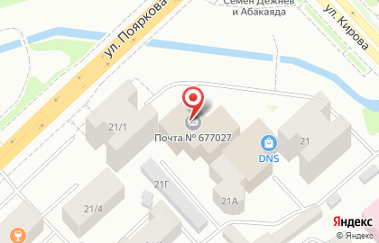 Почта России в Якутске на карте