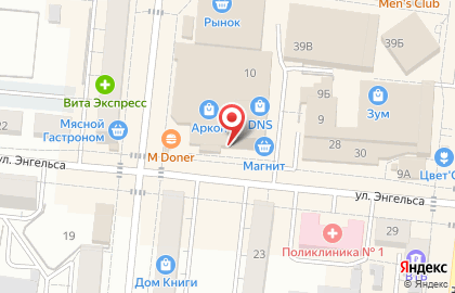 Детский магазин в Казани на карте