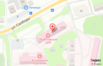 Страховая компания Ингосстрах-М на улице Свободы на карте
