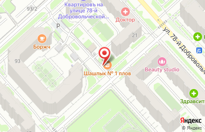 Магазин фруктов и овощей в Советском районе на карте