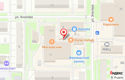 Магазин косметики и парфюмерии Магнит-Косметик на улице Эльгера на карте