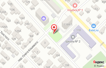 Магнит в Азове на карте
