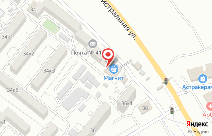 Салон элитной косметики, парфюмерии и бижутерии Арома-Вита на карте