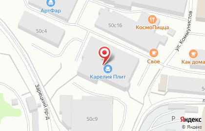 Мультимаркет на улице Коммунистов на карте