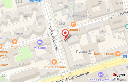 Протезно-ортопедическое предприятие Ростовский филиал ФГУП "Московское ПрОП" Минтруда России на карте