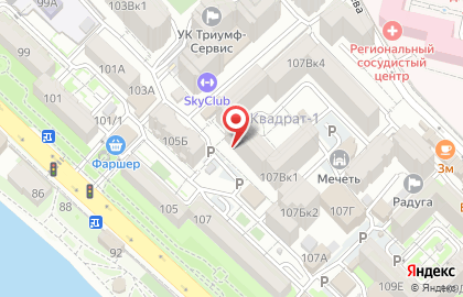 Стоматолог и Я в Ленинском районе на карте