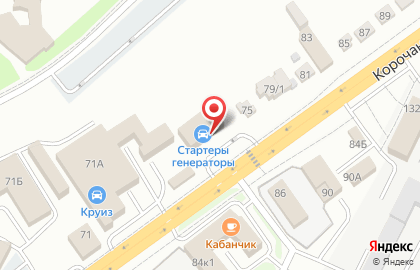 Магазин стартеров и генераторов на Корочанской улице на карте