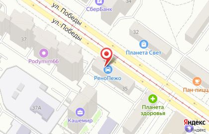Компания по ремонту и заправке автокондиционеров Екб Климат в Орджоникидзевском районе на карте
