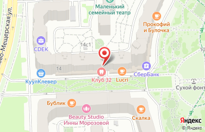 Химчистка Диана на Соколово-Мещерской улице, 14 на карте