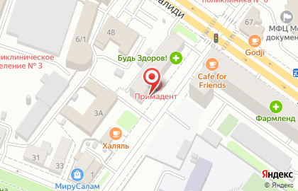 Будь здоров, ООО Аптечная сеть О3 на Новомостовой улице на карте