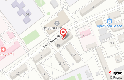 Продуктовый магазин Смак в Клубном переулке на карте