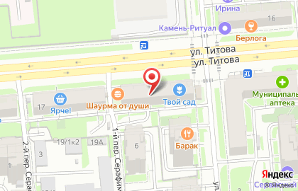 Совкомбанк в Новосибирске на карте