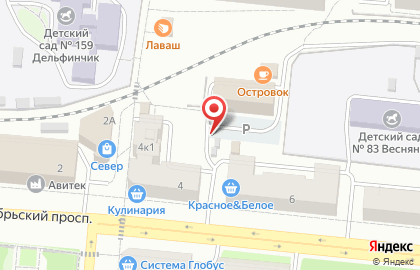 Киоск по продаже фруктов и овощей в Кирове на карте