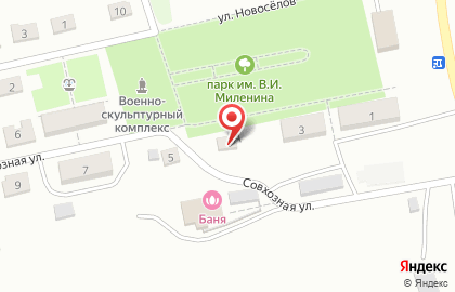 Отделение связи Почта России на Совхозной улице на карте