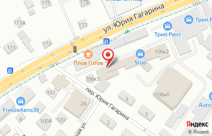 Торгово-сервисная компания АвтоСтартер на улице Юрия Гагарина на карте