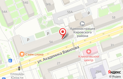 Алкомаркет Серебряный шар на улице Академика Вавилова на карте