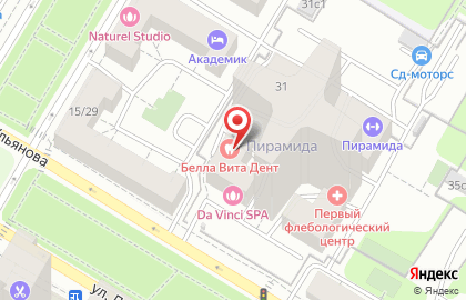 Стоматология Белла Вита Дент на улице Дмитрия Ульянова на карте