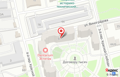 Магазин Рита на карте