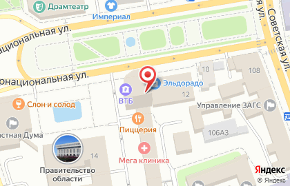 Страховая компания ВТБ Страхование на Интернациональной улице на карте