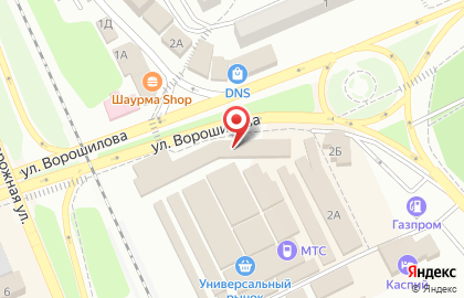 Фирменный магазин Ермолино на улице Фурманова на карте