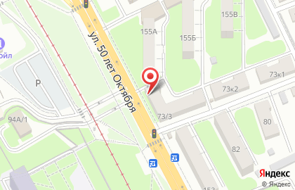 Отделение службы доставки Boxberry в Центральном районе на карте