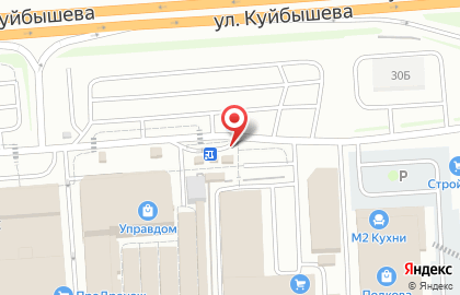 Киоск фастфудной продукции на улице Куйбышева на карте