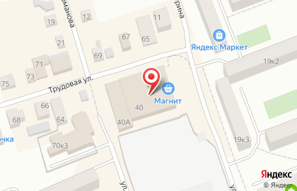 Интернет-магазин kcentr.ru на Трудовой улице на карте