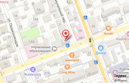 Дезнадзор в Ленинском районе на карте