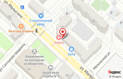Тюменское центральное агентство воздушных сообщений на улице Малыгина на карте