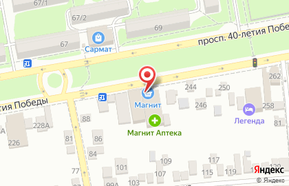 Супермаркет Магнит на проспекте 40-летия Победы на карте
