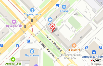Торговый центр Спутник на проспекте Кирова на карте